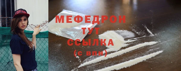 прущая мука Бронницы