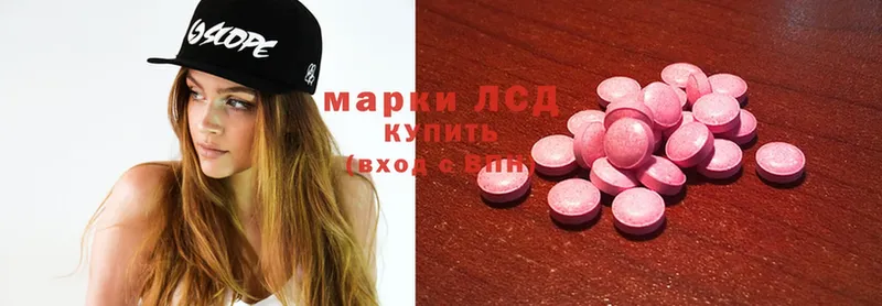 ЛСД экстази ecstasy  Куйбышев 